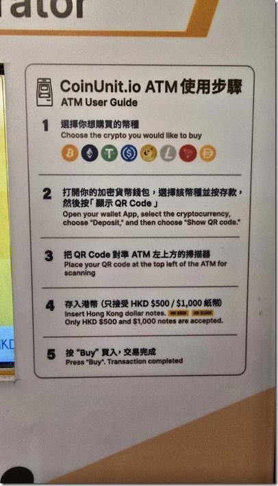 BTC ATM  购买加密货币