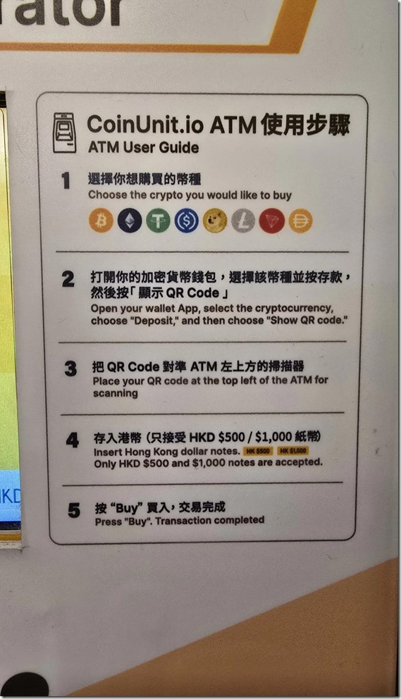 BTC ATM  购买加密货币